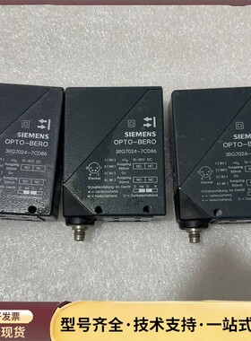 西门子光电开关，OPTO-BERO，询价