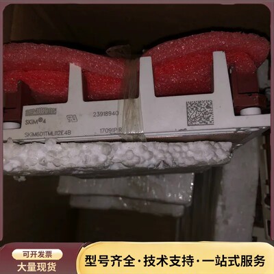 SKiM601TMLI12E4B SKiM271GD128D询价
