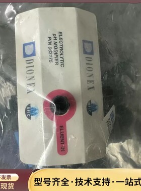 全新戴安DIONEX MODIFIER 063175询价