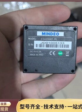 MINDEO民德ES4200AT-PL条码扫描器，拆机品，功询价
