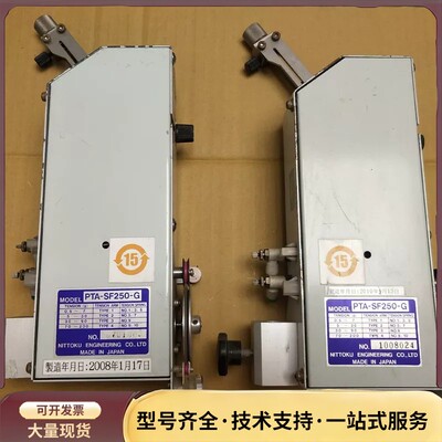 NITTOKU 日特张力器询价