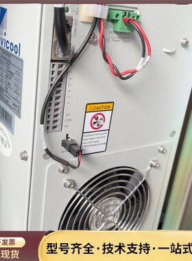 英维克（Envicool）EIW系列医疗微型风冷冷水机（型号询价