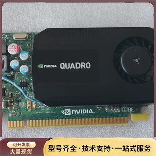原装拆机 全新成色 Quadro K420 2G专业图形显卡询价