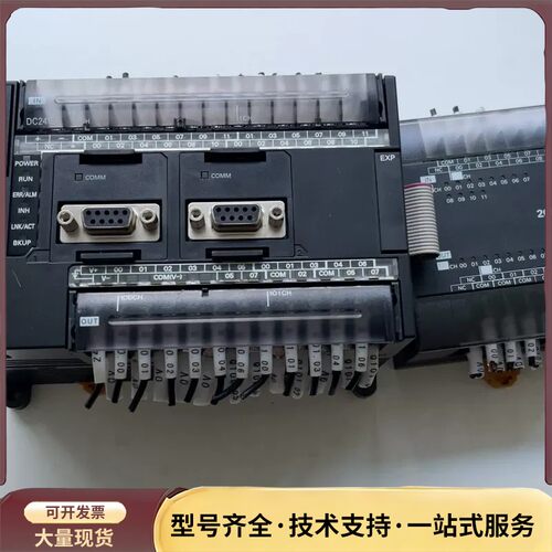 欧姆龙PLC CP1H-EX40DT-D，CP1W-20E询价