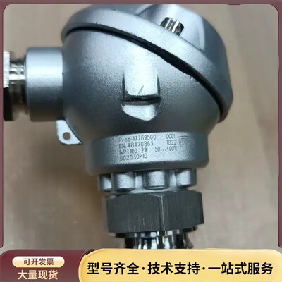原装全新久茂JUMO温度 1*PT100 探头 902030询价