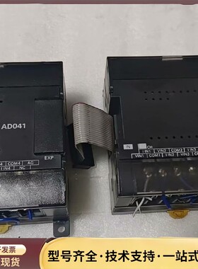欧姆龙PLC扩展模块 CP1W-AD041 2个，实询价