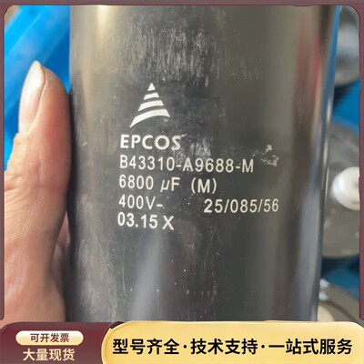 EPCOS电容 B43310-A9688-M，6800μF询价