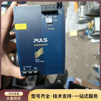 普尔世QS20.481开关电源480w 48v 10A询价