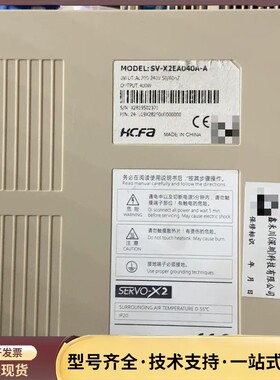 禾川伺服驱动器SV-X2EA040A-A，400W大功率，A询价