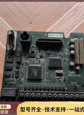 三垦变频器主板DMC12008 SBCO-A-8，原装拆机件询价