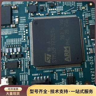 STM32F723ZET6询价