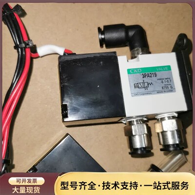 日本CKD真空电磁阀3PA219,正负压通用，可控制气压-0询价