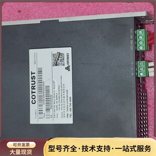 M200询价 B1022 COTRUST合信伺服驱动器 A3N