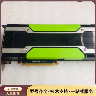 保修一年 成色新 特斯拉 Tesla P100 16G显卡询价