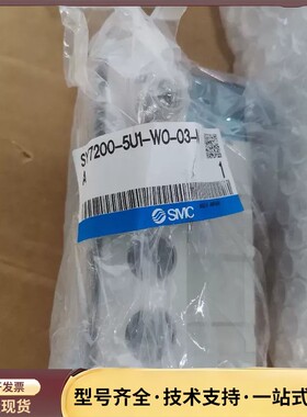 SMC 气动元件 电磁阀组，型号SY7200-5U1-WO-询价