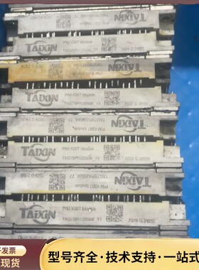 txg75pi120s6k-t4/t7，mpfp75r12d询价