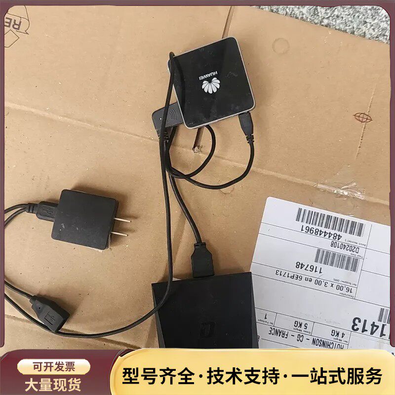 大麦盒子 DM4036 华为m310带线，没有遥控器询价