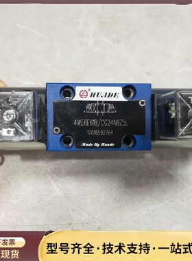4WE6E61B/CG24N9Z5L正宗华德电磁阀组询价