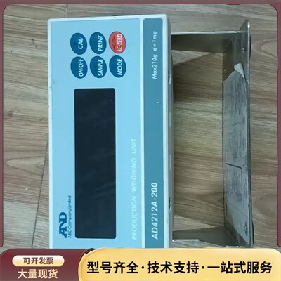 日本爱安德and 天平电子秤AD4212A-200，成色很新询价