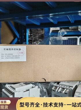 松下PLC控制器，型号AFPXHM8N16T-F，全新原装，询价