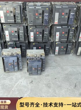 施耐德框架MT 2500A.询价