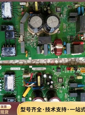 1837430海信科龙空调挂机变频主板，剪线，1837430询价