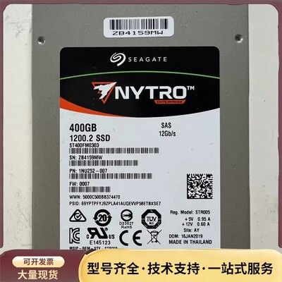 希捷原厂Nytro 400GB SAS企业级SSD固态硬盘，ST400FM0303，询价