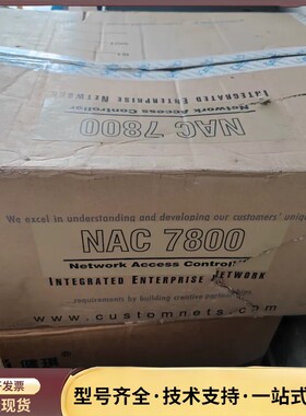 海博通网控器 Hypercom NAC7800海博通网控器询价
