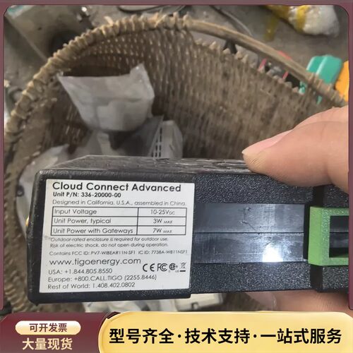TIGO盒子336-20000-00询价