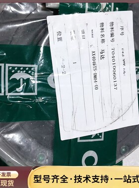 CKD马达 AX4045TS-DM04-U0，全新原装正品，询价