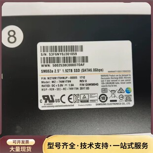 三星原厂 1.92TB企业级SSD固态硬盘 型号MZ 7KM1T9N询价 SM863a