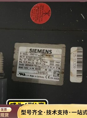 1FK7101-5AF71-1FH5，西门子伺服电机，德国原询价