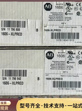 AB罗克韦尔1606-XLPRED电源模块询价