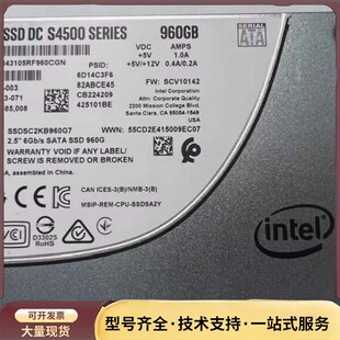 960G Intel SATA SSD 2.5寸询价 S4500