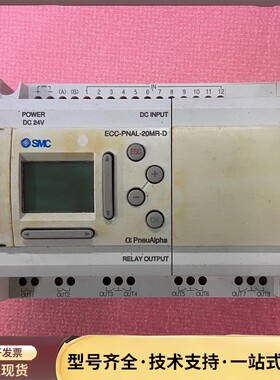 拆机二手SMC原装控制器ECC-PNAL-20MR-D 实询价