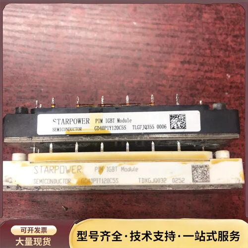 MMG40H120XB6TN GD40PIX120C5S G询价