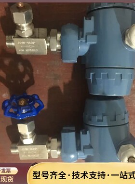 压力变送器，WNK801A8ESCM3D1S，二手拆机，实物询价