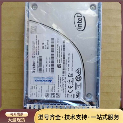 英特尔S3610 800G SATA企业级固态硬盘，全新原装询价