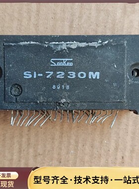 SI-7230M原装拆机测试好询价