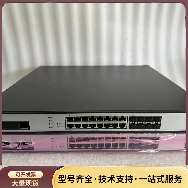 全新#H3C SecPath F1050防火墙主机来袭！16询价