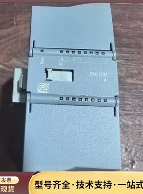 西门子PLC模块，SM1231 AI，6ES7 231-4H询价