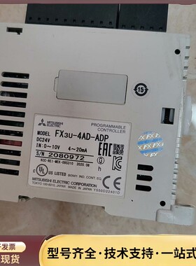 三菱PLC模块，型号FX3U-4AD-ADP，功能正常，成色询价