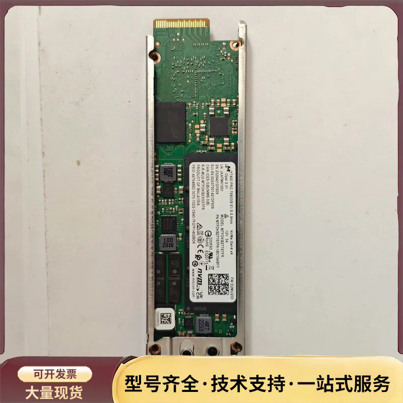联想 sr670 v2 SR675 V3固态硬盘 7.68t询价