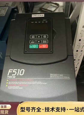 东元变频器F510-4015-H3C 11KW 380V询价