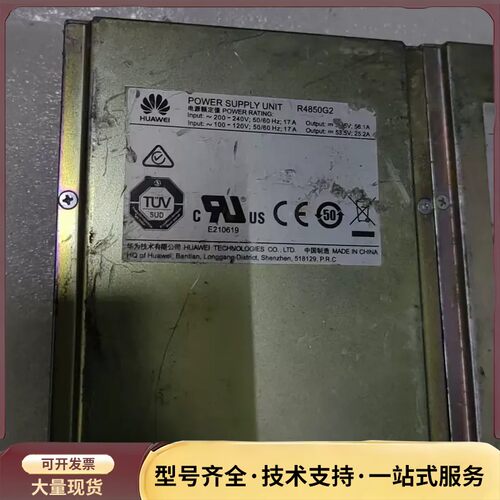 R4850G2电源模块 53.5V56A 输入200-240询价
