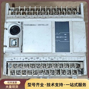 E询价 24T 信捷 XD5