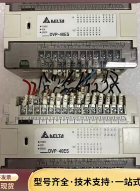 DVP40ES00R2二手拆机台达plc V8.24A2版本询价