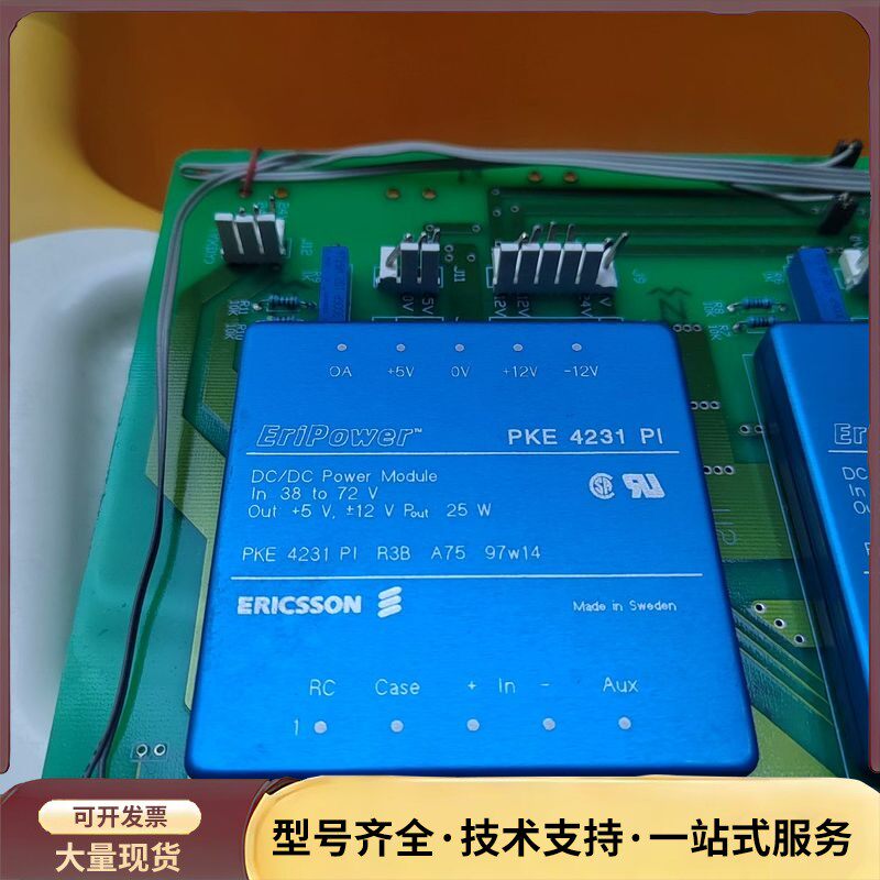 爱立信电源模块 PKE4323 PI（俩个）询价