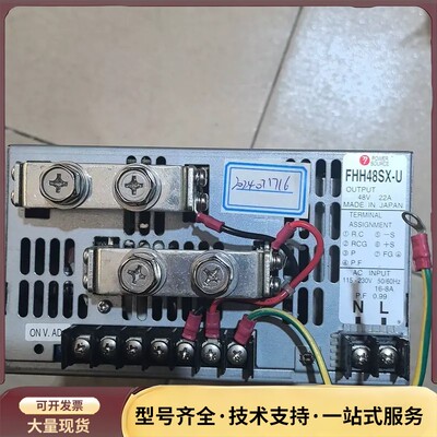 实价 POWER SOURCE电源 三丰电源 48V22A日询价