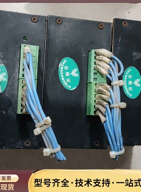 步进驱动器拆机三台，HN-2H06MAC/DC,成色如图，拆询价
